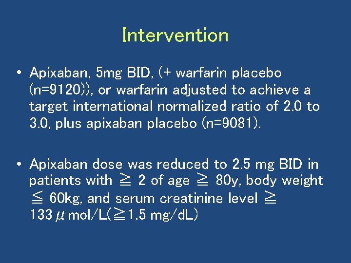 Intervention • Apixaban, 5 mg BID, (+ warfarin placebo (n=9120)), or warfarin adjusted to