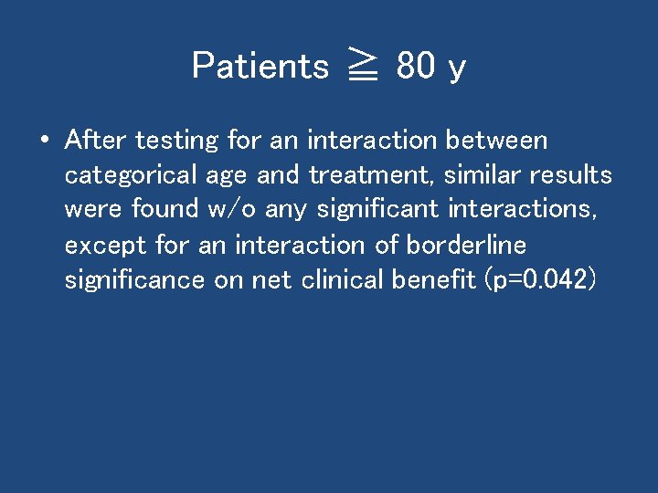 Patients ≧ 80 y • After testing for an interaction between categorical age and