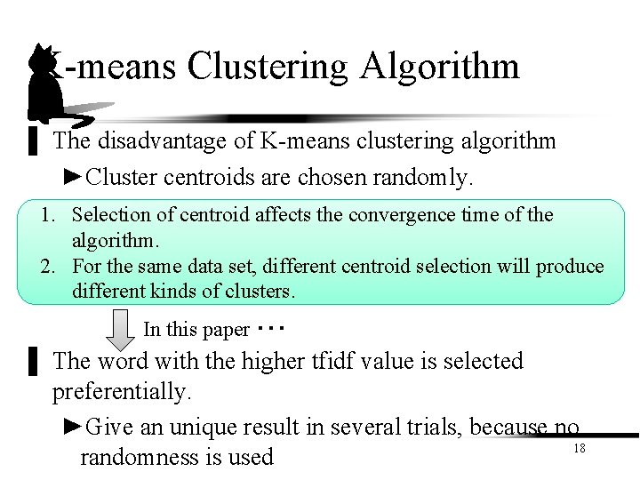 K-means Clustering Algorithm ▌ The disadvantage of K-means clustering algorithm ►Cluster centroids are chosen K-means Clustering Algorithm ▌ The disadvantage of K-means clustering algorithm ►Cluster centroids are chosen