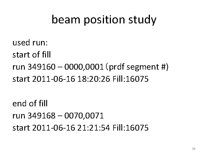 beam position study used run: start of fill run 349160 – 0000, 0001（prdf segment