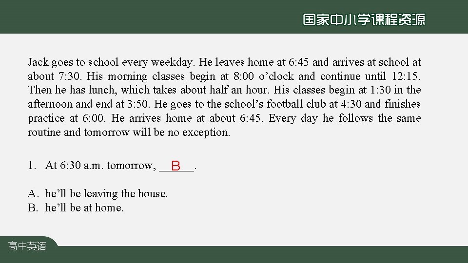 Jack goes to school every weekday. He leaves home at 6: 45 and arrives