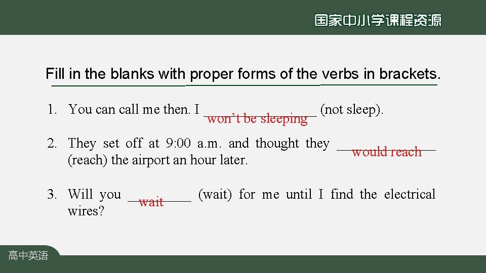 Fill in the blanks with proper forms of the verbs in brackets. 1. You