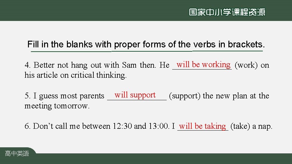 Fill in the blanks with proper forms of the verbs in brackets. will be