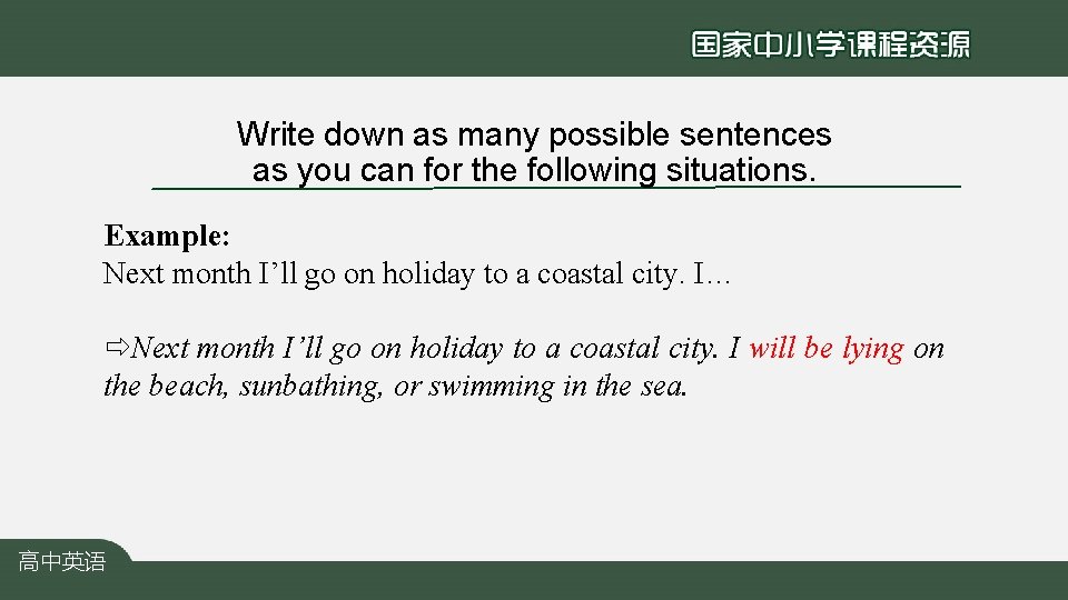 Write down as many possible sentences as you can for the following situations. Example: