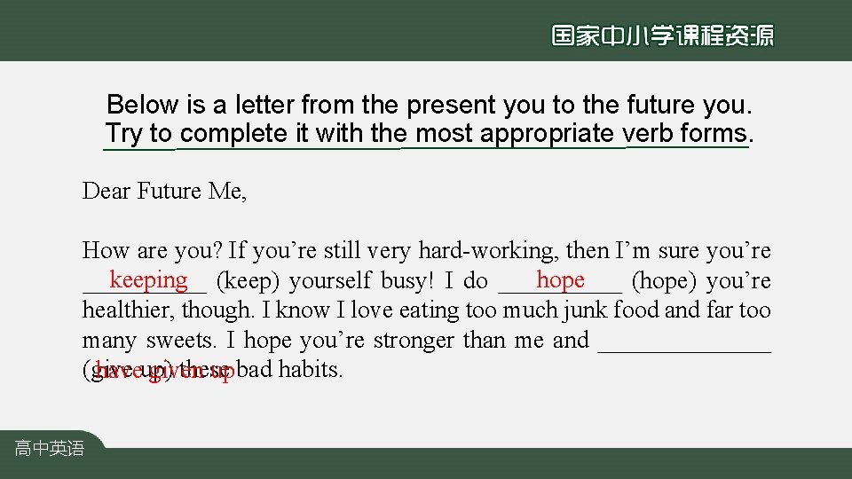 Below is a letter from the present you to the future you. Try to