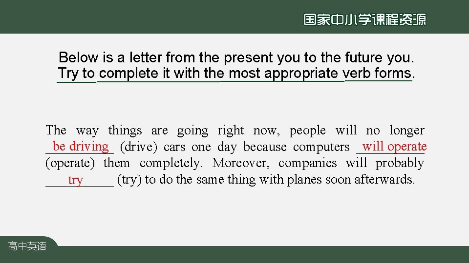 Below is a letter from the present you to the future you. Try to