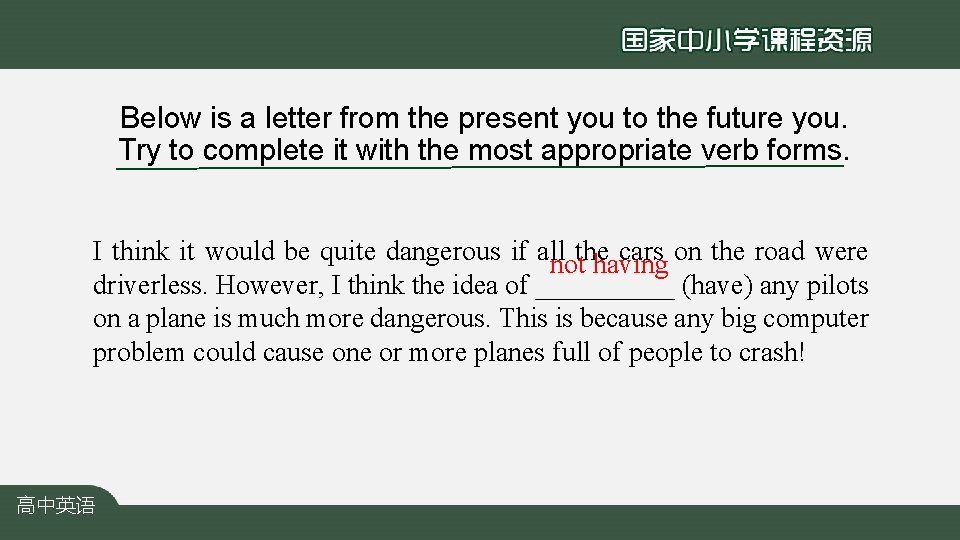 Below is a letter from the present you to the future you. Try to