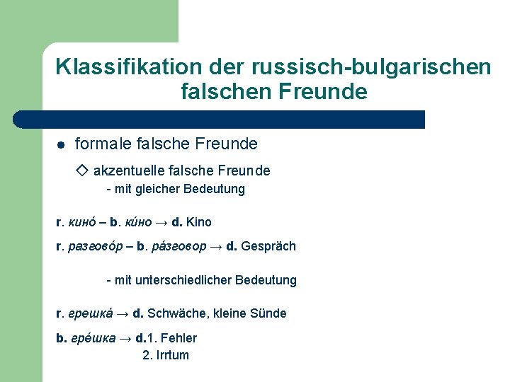 Klassifikation der russisch-bulgarischen falschen Freunde l formale falsche Freunde ◇ akzentuelle falsche Freunde -