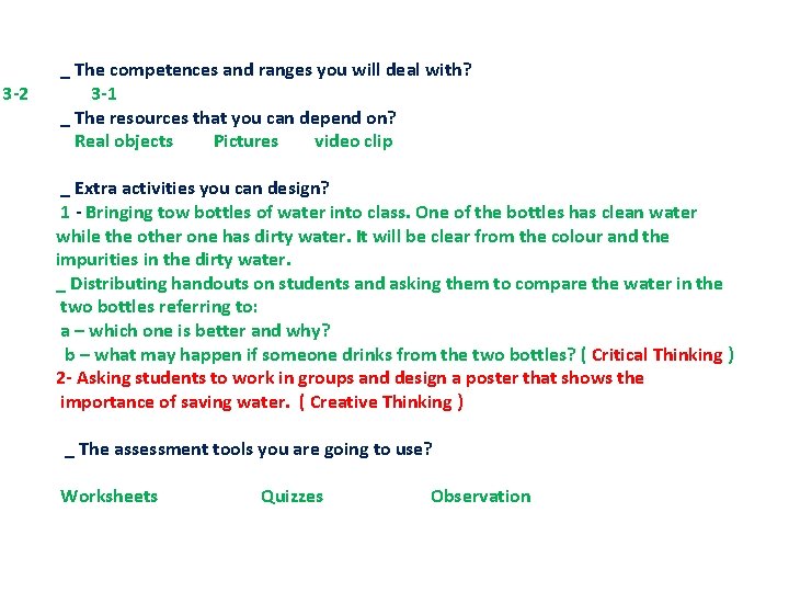 3 -2 _ The competences and ranges you will deal with? 3 -1 _