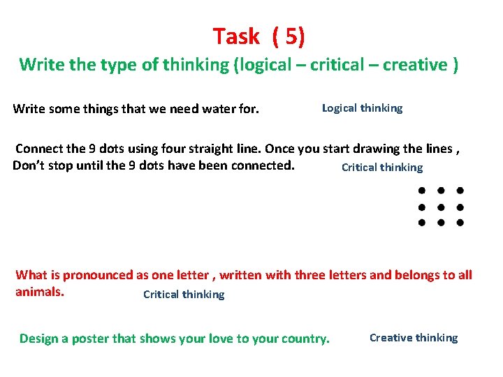 Task ( 5) Write the type of thinking (logical – critical – creative )