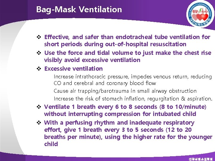 Bag-Mask Ventilation v Effective, and safer than endotracheal tube ventilation for short periods during
