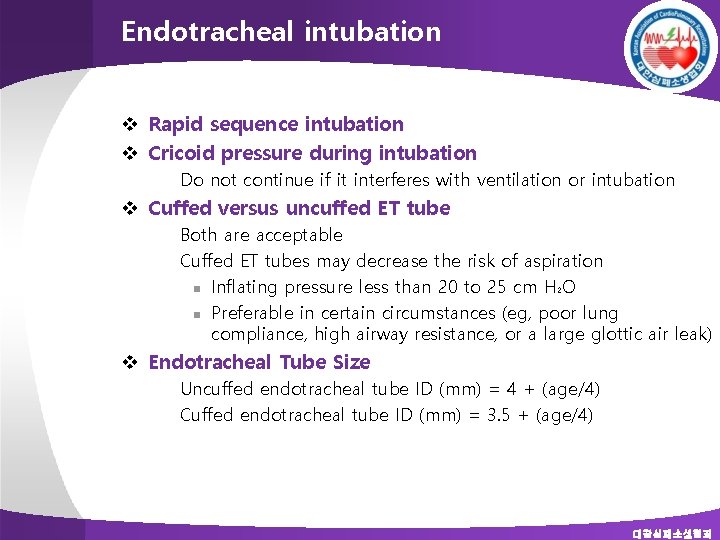 Endotracheal intubation v Rapid sequence intubation v Cricoid pressure during intubation Ø Do not