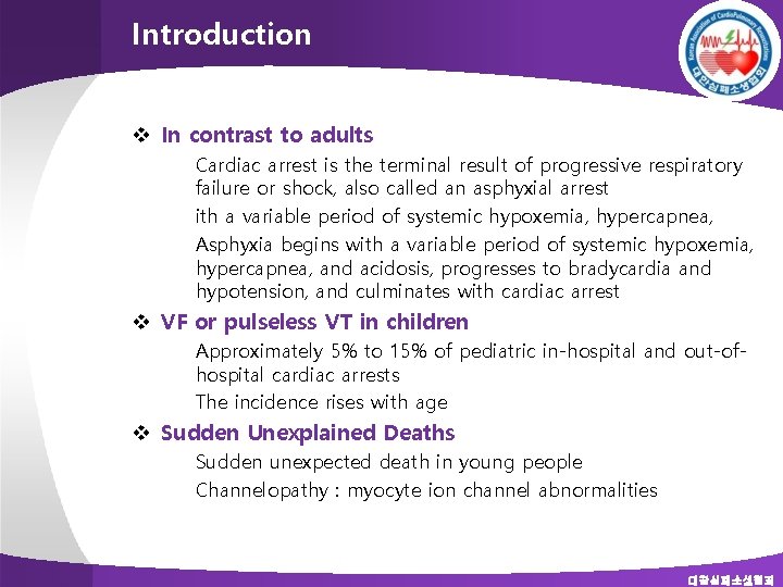 Introduction v In contrast to adults Ø Ø Ø Cardiac arrest is the terminal