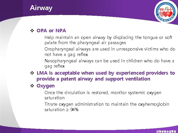 Airway v OPA or NPA Ø Ø Ø Help maintain an open airway by
