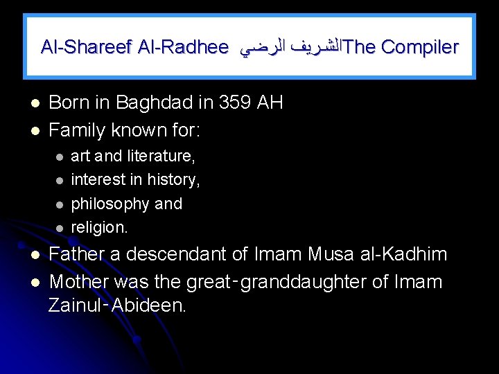 Al Shareef Al Radhee ﺍﻟﺸـﺮﻳﻒ ﺍﻟﺮﺿﻲ The Compiler l l Born in Baghdad in