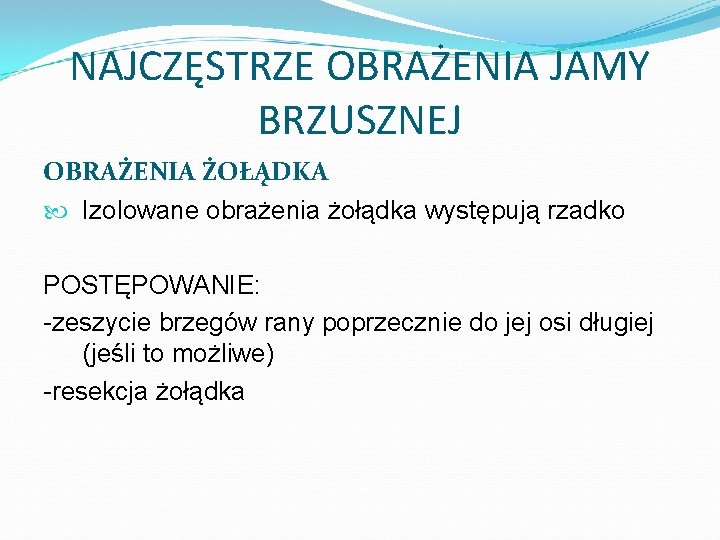 NAJCZĘSTRZE OBRAŻENIA JAMY BRZUSZNEJ OBRAŻENIA ŻOŁĄDKA Izolowane obrażenia żołądka występują rzadko POSTĘPOWANIE: -zeszycie brzegów