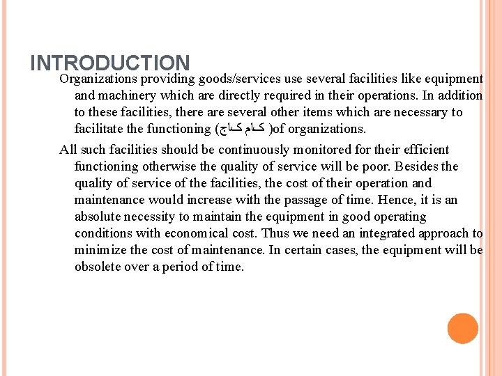 INTRODUCTION Organizations providing goods/services use several facilities like equipment and machinery which are directly INTRODUCTION Organizations providing goods/services use several facilities like equipment and machinery which are directly