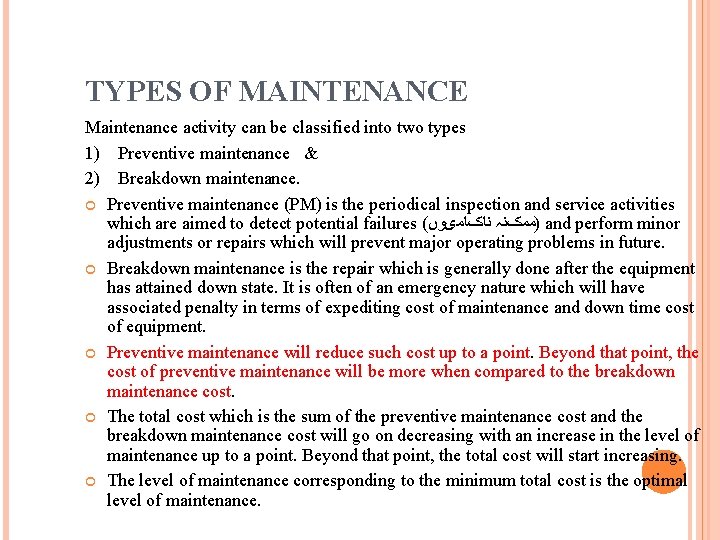 TYPES OF MAINTENANCE Maintenance activity can be classified into two types 1) Preventive maintenance TYPES OF MAINTENANCE Maintenance activity can be classified into two types 1) Preventive maintenance