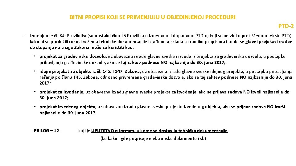 BITNI PROPISI KOJI SE PRIMENJUJU U OBJEDINJENOJ PROCEDURI PTD-2 – Izmenjen je čl. 84.