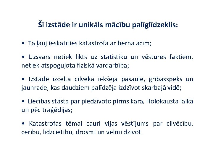 Šī izstāde ir unikāls mācību palīglīdzeklis: • Tā ļauj ieskatīties katastrofā ar bērna acīm;