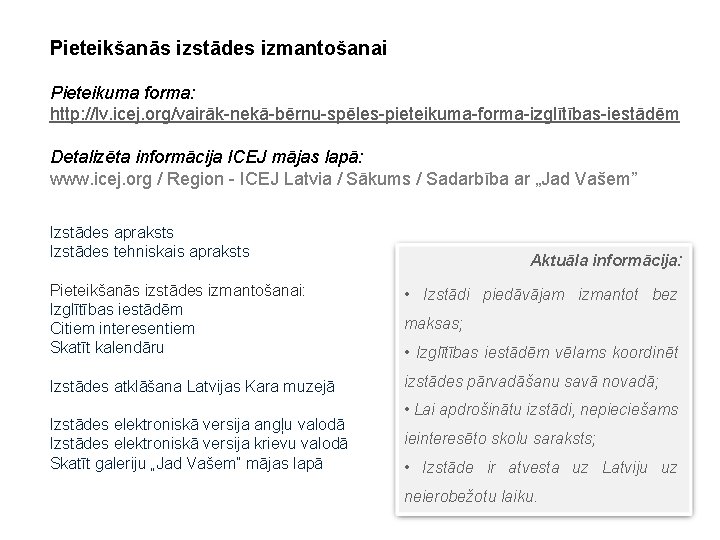 Pieteikšanās izstādes izmantošanai Pieteikuma forma: http: //lv. icej. org/vairāk-nekā-bērnu-spēles-pieteikuma-forma-izglītības-iestādēm Detalizēta informācija ICEJ mājas lapā: