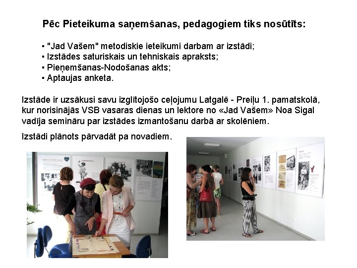 Pēc Pieteikuma saņemšanas, pedagogiem tiks nosūtīts: ▪ "Jad Vašem" metodiskie ieteikumi darbam ar izstādi;