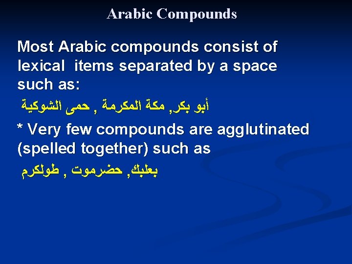 Arabic Compounds Most Arabic compounds consist of lexical items separated by a space such