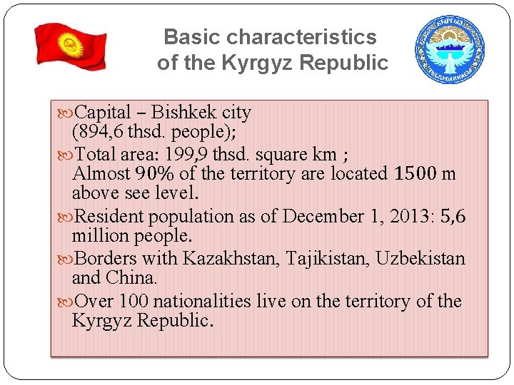 Basic characteristics of the Kyrgyz Republic Capital – Bishkek city (894, 6 thsd. people);
