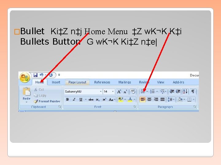 �Bullet Ki‡Z n‡j Home Menu ‡Z w. K¬K K‡i Bullets Button G w. K¬K