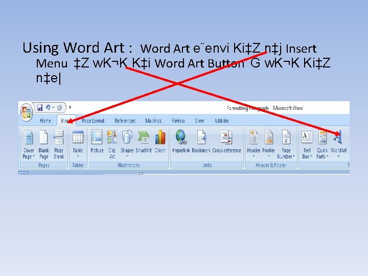 Using Word Art : Word Art e¨envi Ki‡Z n‡j Insert Menu ‡Z w. K¬K