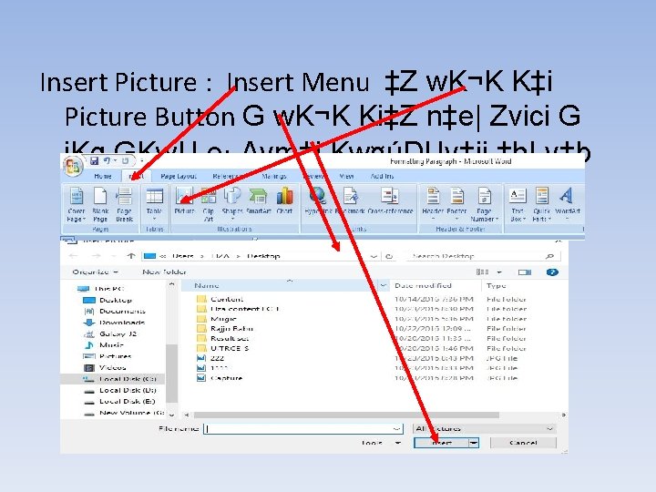 Insert Picture : Insert Menu ‡Z w. K¬K K‡i Picture Button G w. K¬K