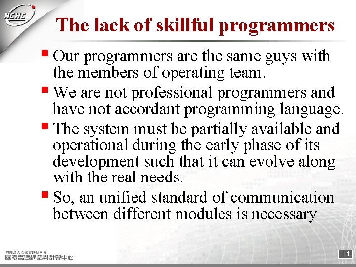 The lack of skillful programmers § Our programmers are the same guys with the