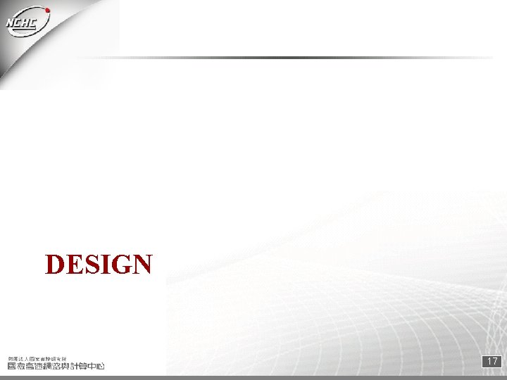 DESIGN 17 