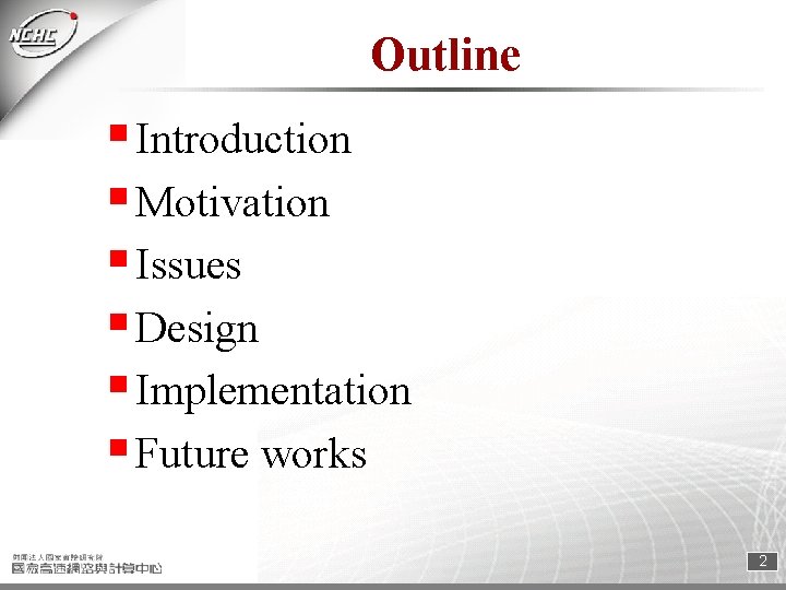 Outline § Introduction § Motivation § Issues § Design § Implementation § Future works