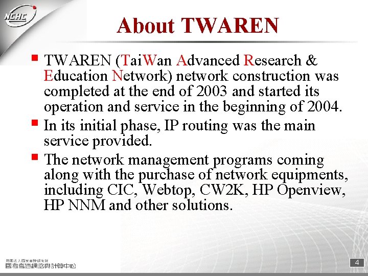 About TWAREN § TWAREN (Tai. Wan Advanced Research & Education Network) network construction was