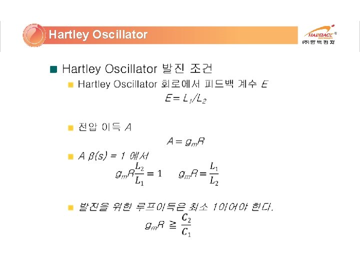 Hartley Oscillator 