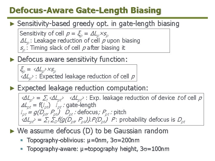 Defocus-Aware Gate-Length Biasing ► Sensitivity-based greedy opt. in gate-length biasing Sensitivity of cell p