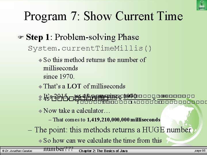 Program 7: Show Current Time Step 1: Problem-solving Phase System. current. Time. Millis() So