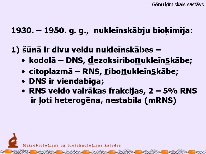 Gēnu ķīmiskais sastāvs 1930. – 1950. g. g. , nukleīnskābju bioķīmija: 1) šūnā ir