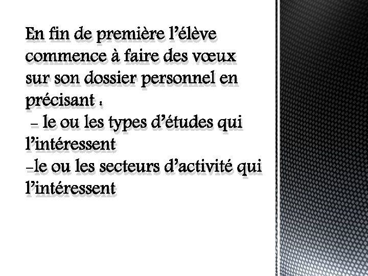 En fin de première l’élève commence à faire des vœux sur son dossier personnel