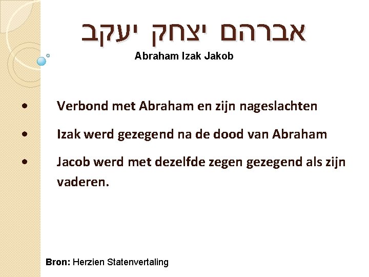  אברהם יצחק יעקב Abraham Izak Jakob • Verbond met Abraham en zijn nageslachten