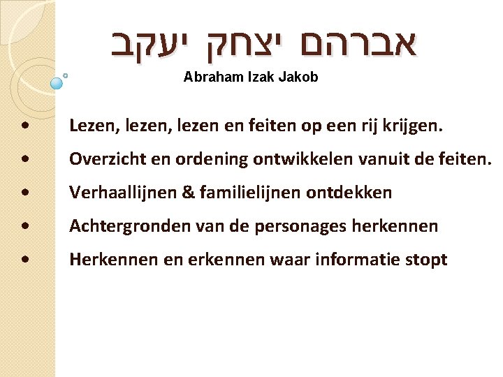  אברהם יצחק יעקב Abraham Izak Jakob • Lezen, lezen en feiten op een