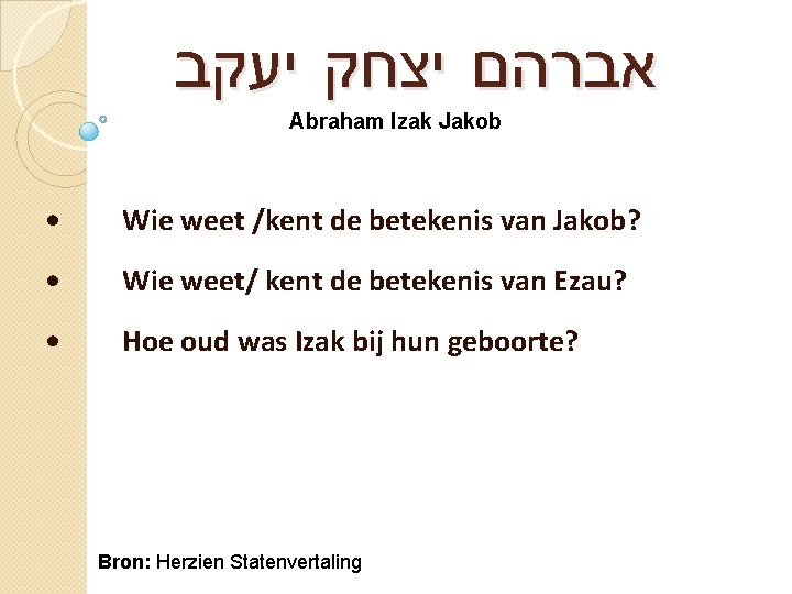  אברהם יצחק יעקב Abraham Izak Jakob • Wie weet /kent de betekenis van