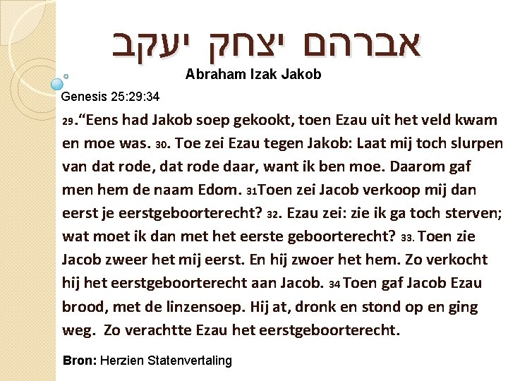  אברהם יצחק יעקב Abraham Izak Jakob Genesis 25: 29: 34 29. “Eens had