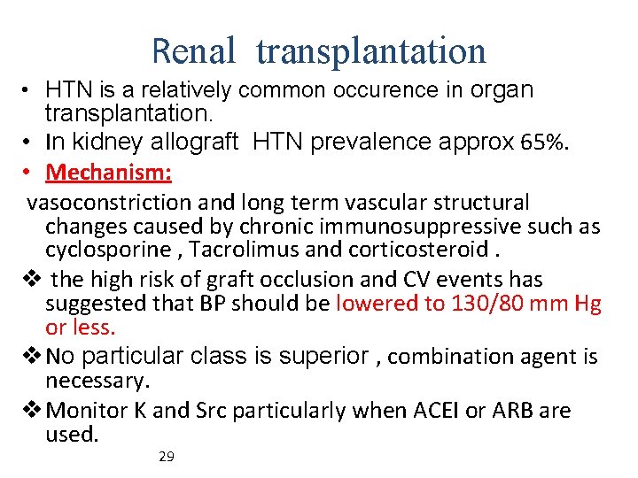 Renal transplantation • HTN is a relatively common occurence in organ transplantation. • In