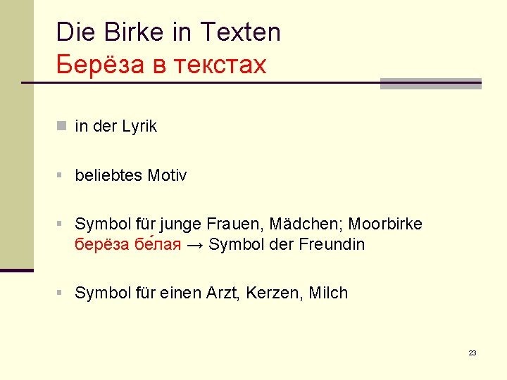 Die Birke in Texten Берёза в текстах n in der Lyrik § beliebtes Motiv