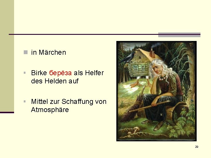 n in Märchen § Birke берëза als Helfer des Helden auf § Mittel zur