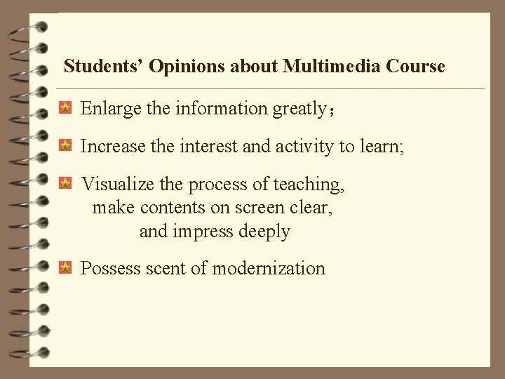 Students’ Opinions about Multimedia Course Enlarge the information greatly； Increase the interest and activity