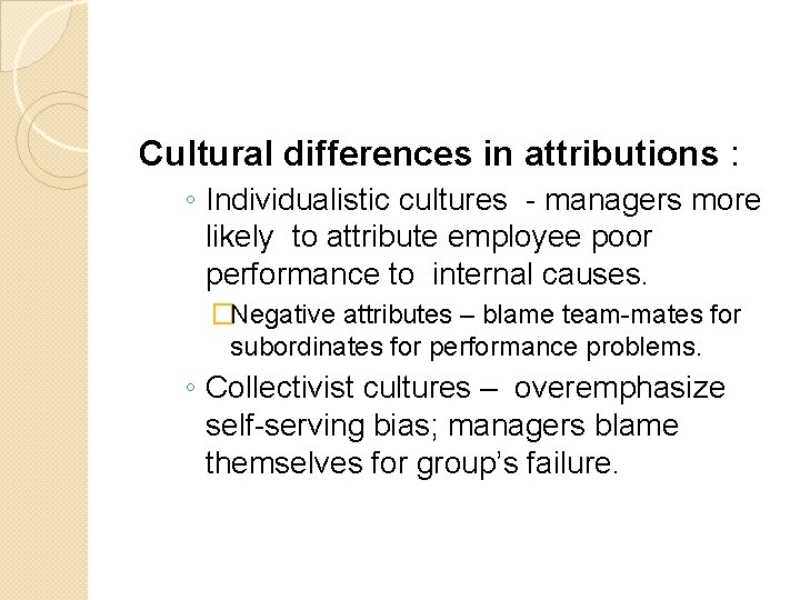 Cultural differences in attributions : ◦ Individualistic cultures - managers more likely to attribute