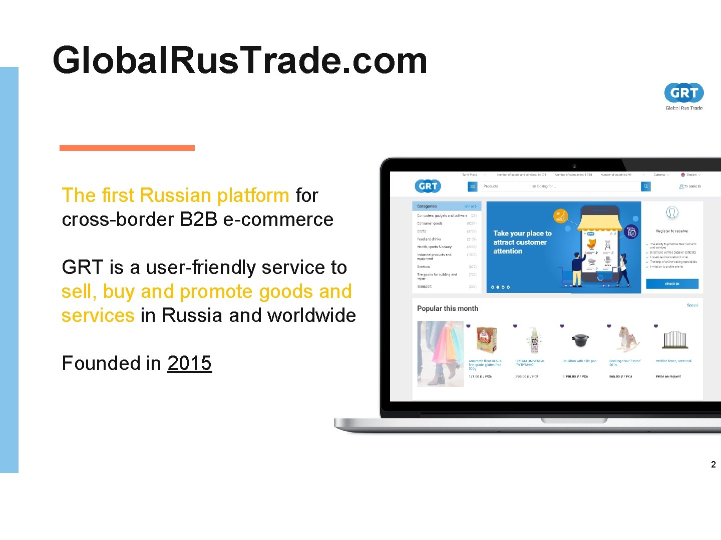 Global. Rus. Trade. com The first Russian platform for cross-border B 2 В e-commerce